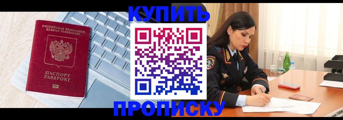 форма 3 в Дальнегорске