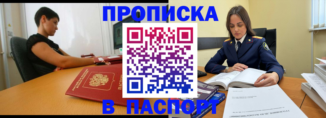 форма 3 в Дальнегорске